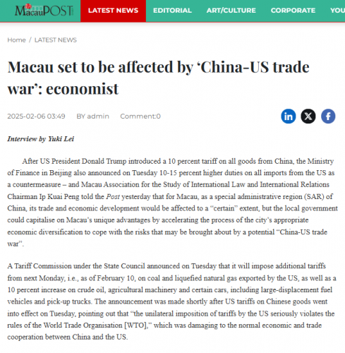 葉桂平主任就中美關稅戰接受Macau Post Daily採訪