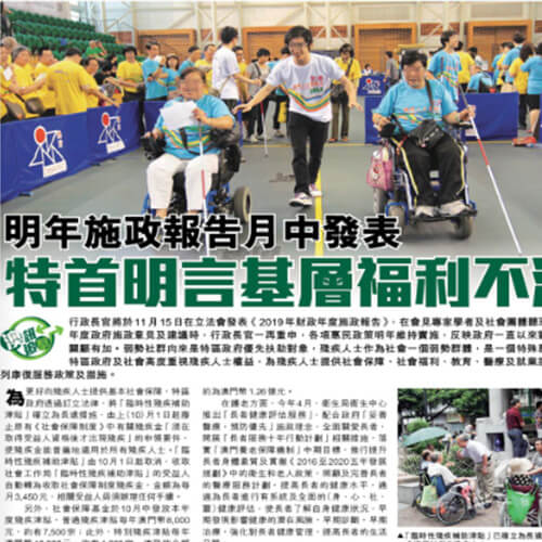 我中心主任就政府推行稅費減免措施接受《力報》採訪