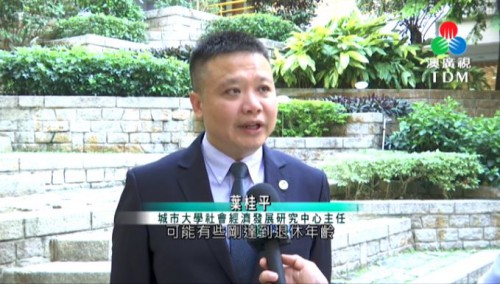 葉桂平主任結合特區社會保障接受澳廣視採訪