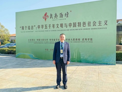 葉桂平主任受邀參加中華文明兩岸高端學術研學坊聯盟成立大會暨“中華文明與兩岸融合”學術研討會並獲《市民日報》報導