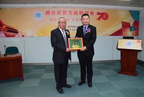 我中心葉桂平主任出席“澳台經貿交流研討會”並擔任主講嘉賓