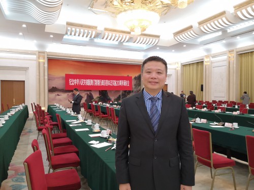 我中心葉桂平主任赴京參加紀念澳門特別行政區基本法實施20周年座談會、研討會並作主旨發言