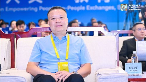 葉桂平主任就貴州數字經濟發展接受《貴州日報》專訪