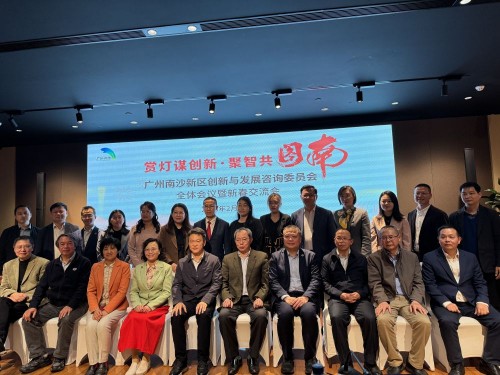 葉桂平主任受邀參加“覓春賞燈韻·聚智共圖南”新春交流會並獲新華社報導