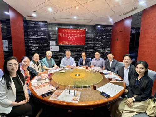 葉桂平主任出席“中共中央關於制定國民經濟和社會發展第十五個五年規劃的建議”專題座談會並獲《澳門日報》報導