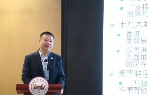 我中心葉桂平主任出席“2019-2023廣東省本科高校物流管理與工程類專業教學指導委員會成立大會暨粵港澳大灣區物流協同創新與人才培養高峰論壇”