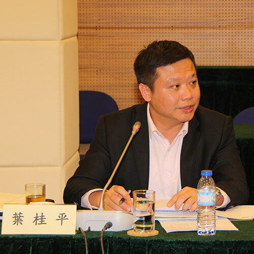 我中心葉桂平主任參加澳門特區政府“五年發展規劃” 社會評估座談會