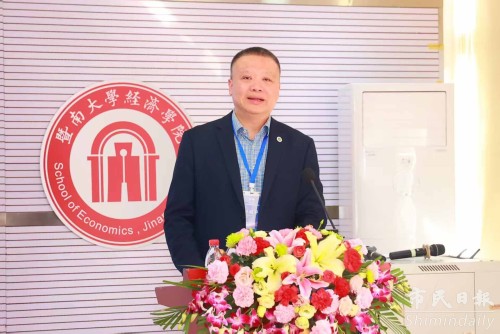 葉桂平主任受邀參加第一屆廣東省數字經濟學會年會並獲《市民日報》報導