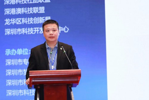 我中心葉桂平主任出席“2019深港科技界交流年會暨首屆深港澳科技聯盟年會”並發表報告