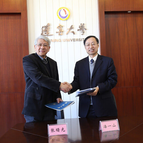 City University of Macau and Liaoning University Jointly Construct the Ministry of Education Humanit...