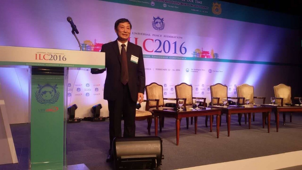 Prof. Li photographed on the conference.