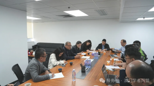 葉桂平主任受邀參加“學習貫徹習近平主席視察澳門重要講話精神”座談會