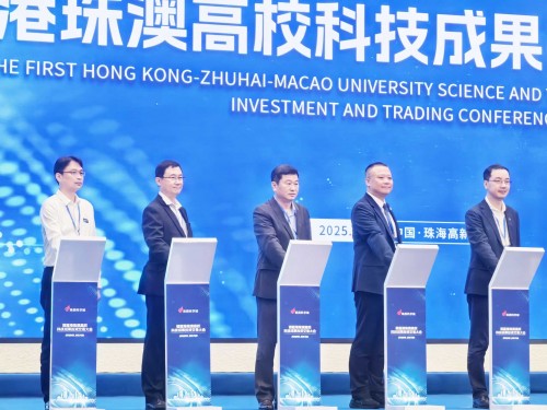 葉桂平主任受邀參加首屆珠港澳高校科技成果投資交易大會並獲《濠江日報》報導