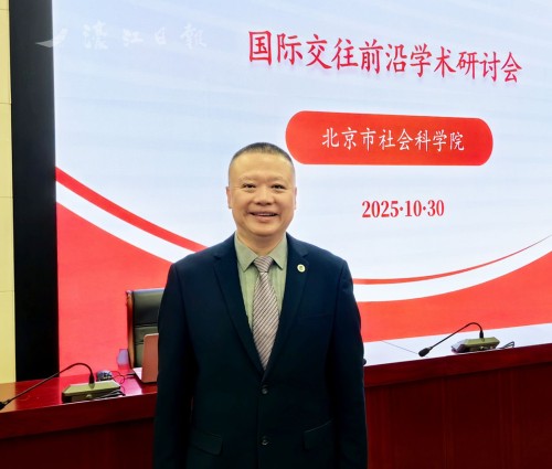 葉桂平主任受邀參加「國際交往前沿學術研討會」並獲《濠江日報》報導