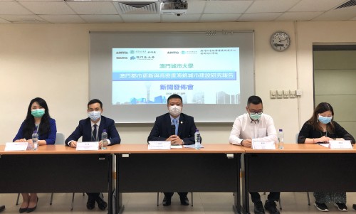 我中心順利舉辦“澳門都市更新與高密度海綿城市建設研究報告新聞發佈會”