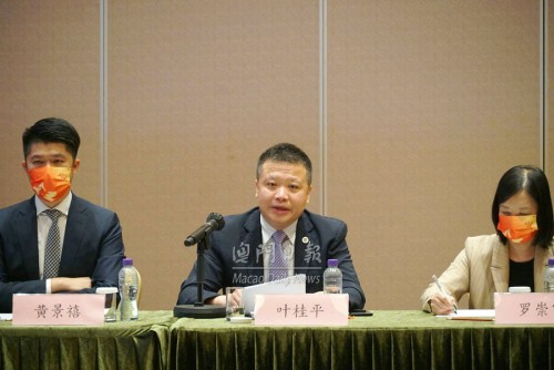 葉桂平主任受邀參加“新征程的中國與世界”澳門專場研討會並獲《澳門日報》報導