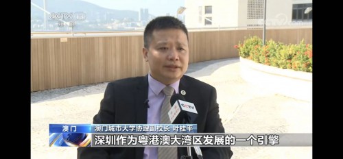 葉桂平主任就習近平主席深圳重要講話接受中央電視台採訪