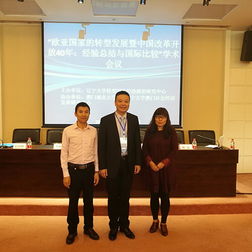 我中心主任葉桂平教授一行拜訪遼寧大學