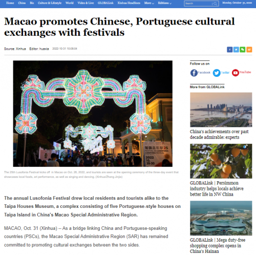 葉桂平主任就澳門促進中國與葡語國家文化交流接受新華社英文網採訪